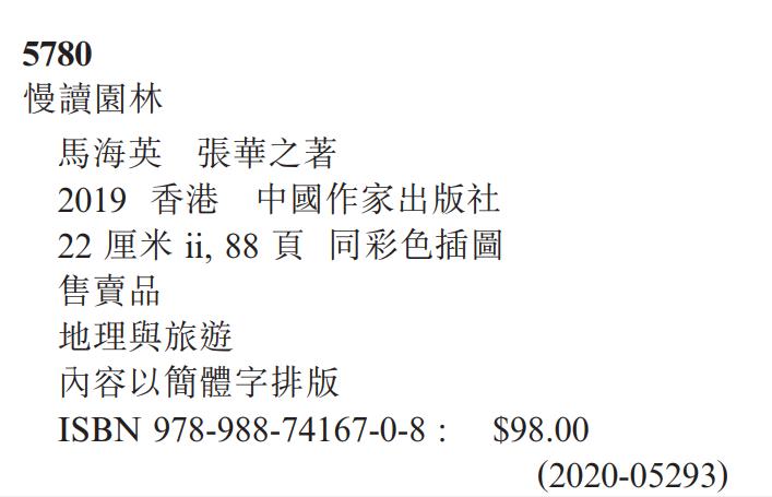 出书书号在哪办,香港书号个人出书最低费用