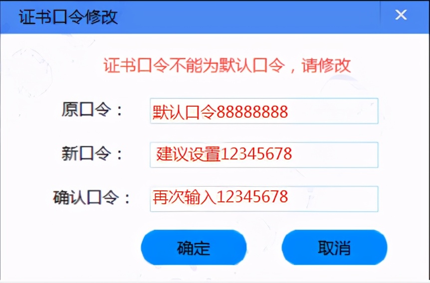开票软件金税盘v3.0.00扫码开票,最新税控盘版开票软件怎么开票