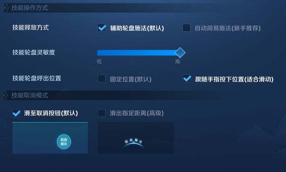 苹果13怎么设置王者荣耀最流畅,8p王者荣耀怎么设置最流畅
