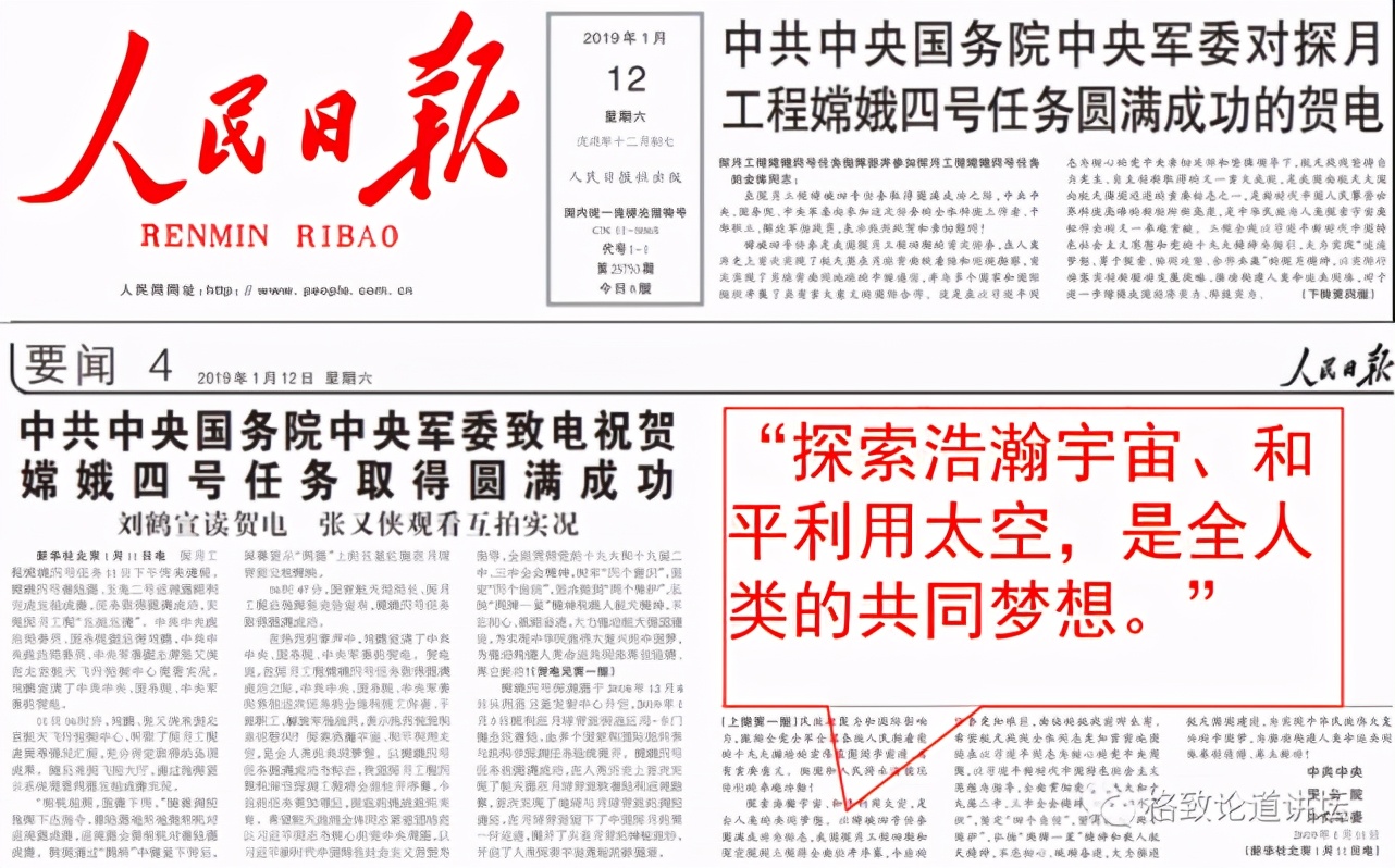 这些奇妙的发明,初衷竟是为了探索太空?