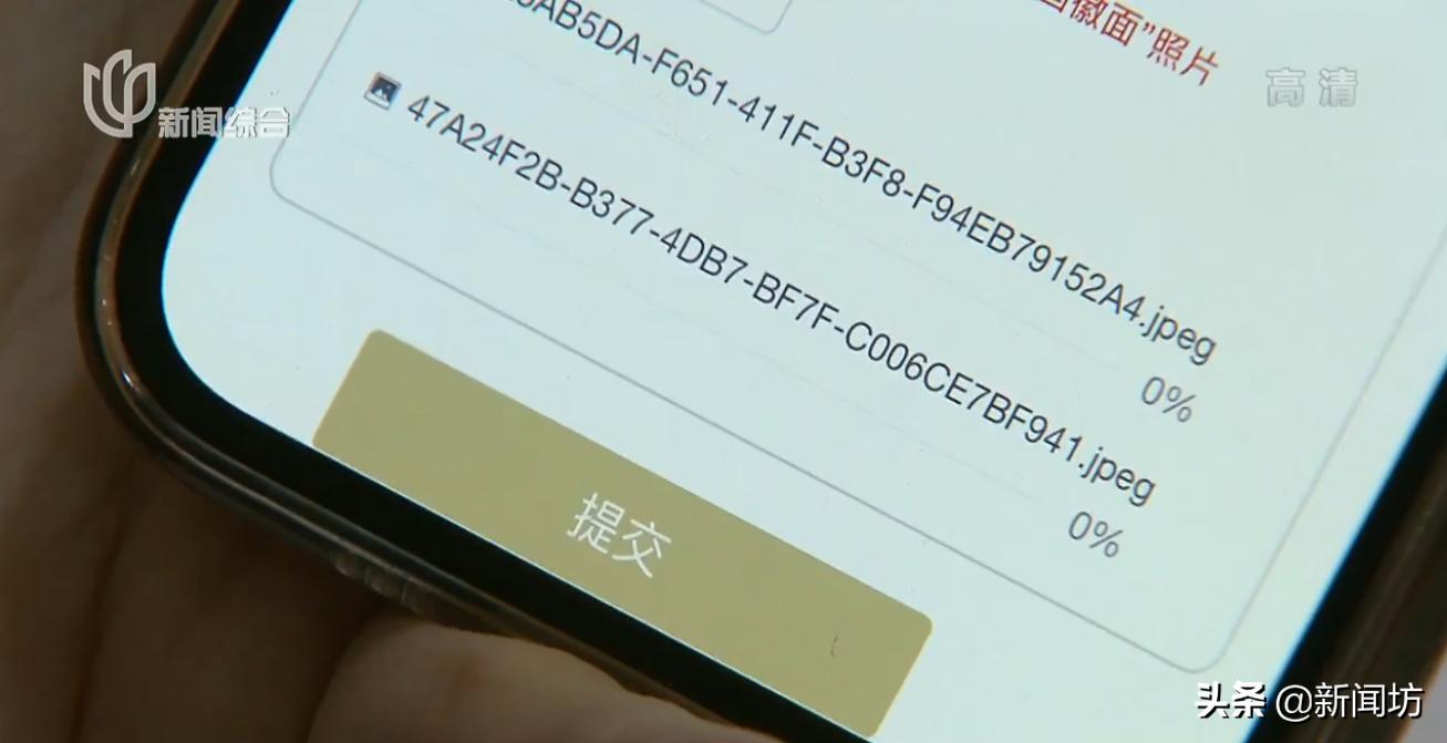 在随申办里怎么申请居住证,随申办居住证满6个月后怎么办理