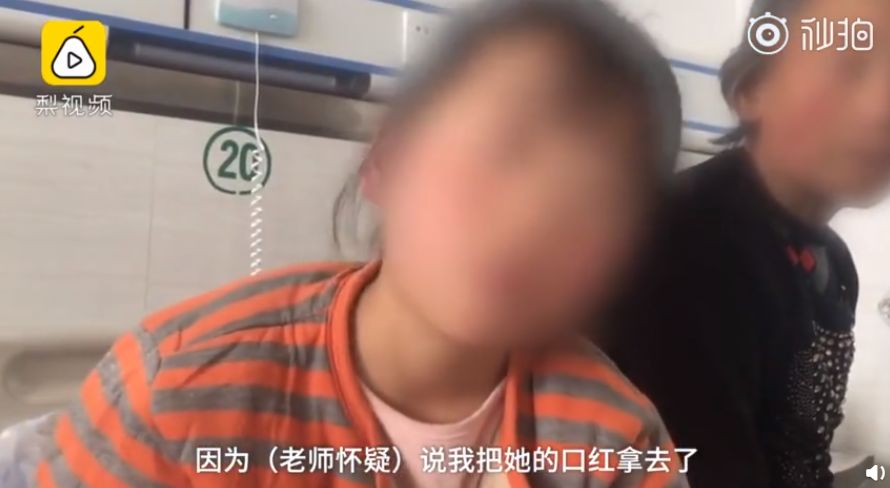 甘肃八岁女孩被打,八岁女孩被打后出血