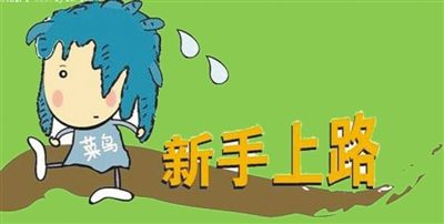 拼多多上开店卖酒需要什么条件,拼多多0元开店步骤和条件