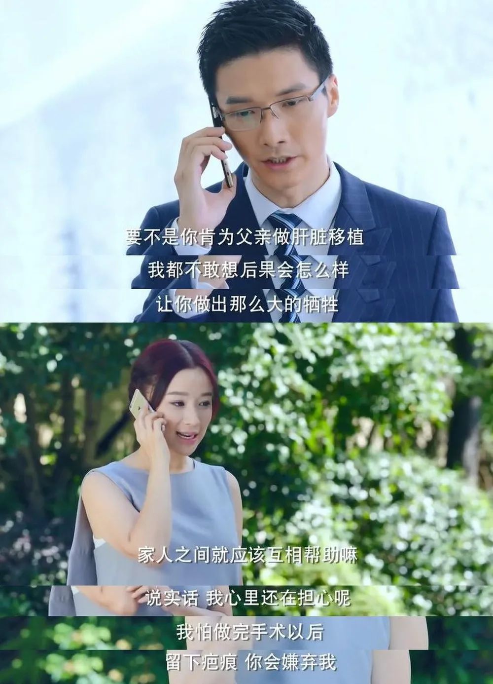 回家的诱惑升级版原版,回家的诱惑改编版