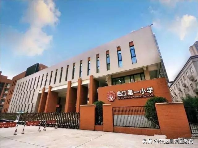 西安各区家长满意度小学,西安各区域家长满意度排名