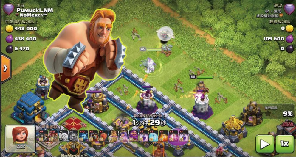 部落冲突超级巨人vs超级皮卡,部落冲突超级巨人vs所有城墙