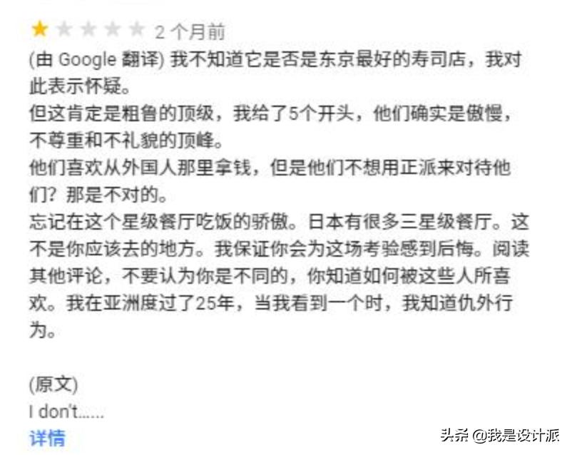 这些年我们被坑的故事,这些年我们被误导的观念