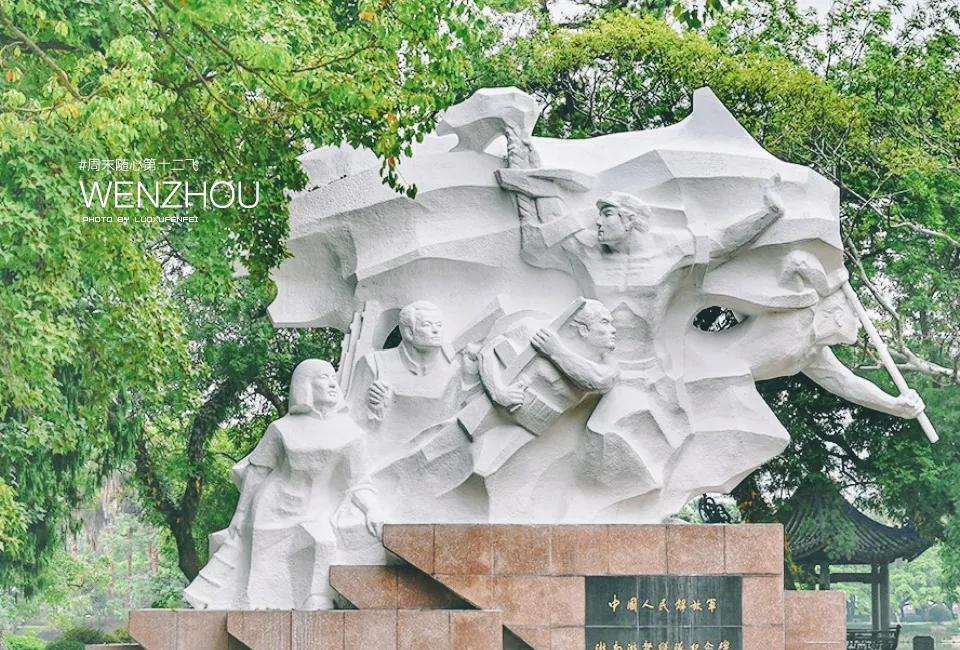 温州到底好不好玩？大老板们的生活究竟是怎样的？