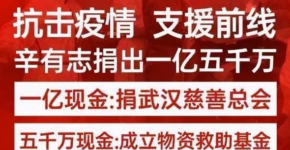 鸿星尔克捐赠5000万直播间,鸿星尔克捐款5000万后直播间情况