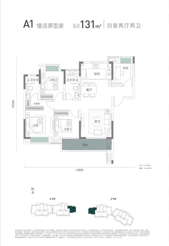临空港新秀楼盘-东原印未来，一起来看看怎么样？