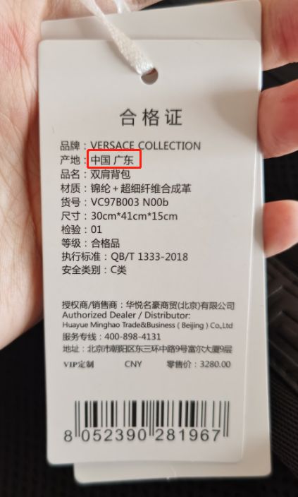 洋码头的东西靠谱吗,洋码头买到不是正品怎么办