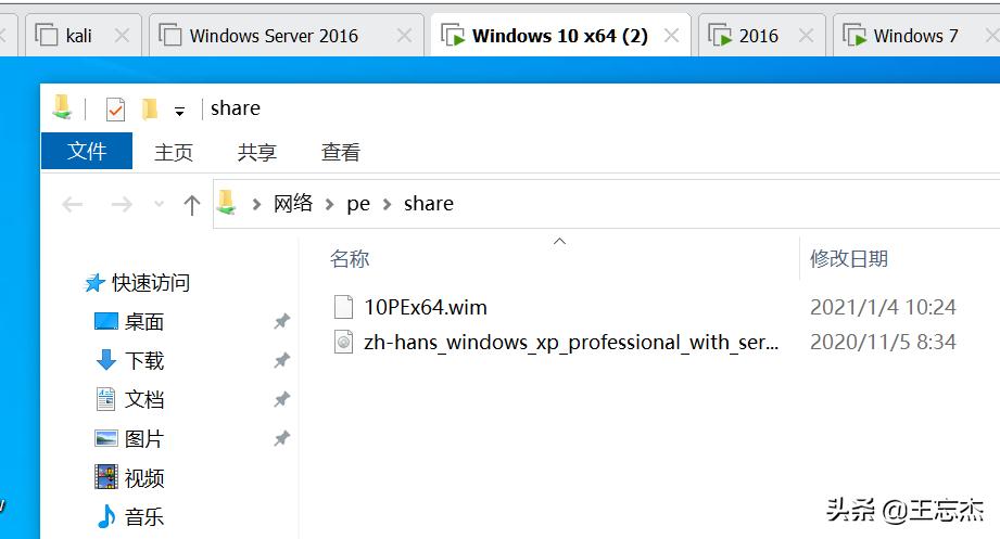 去掉u盘写保护专门工具,清除u盘写保护的软件
