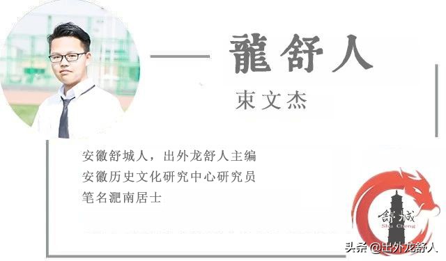 舒城历史记录视频,安徽舒城历史视频