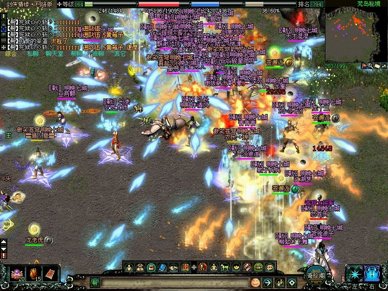 奇葩玩家嘴贱喷RMB玩家，被全区大号疯狂追杀，删号重练