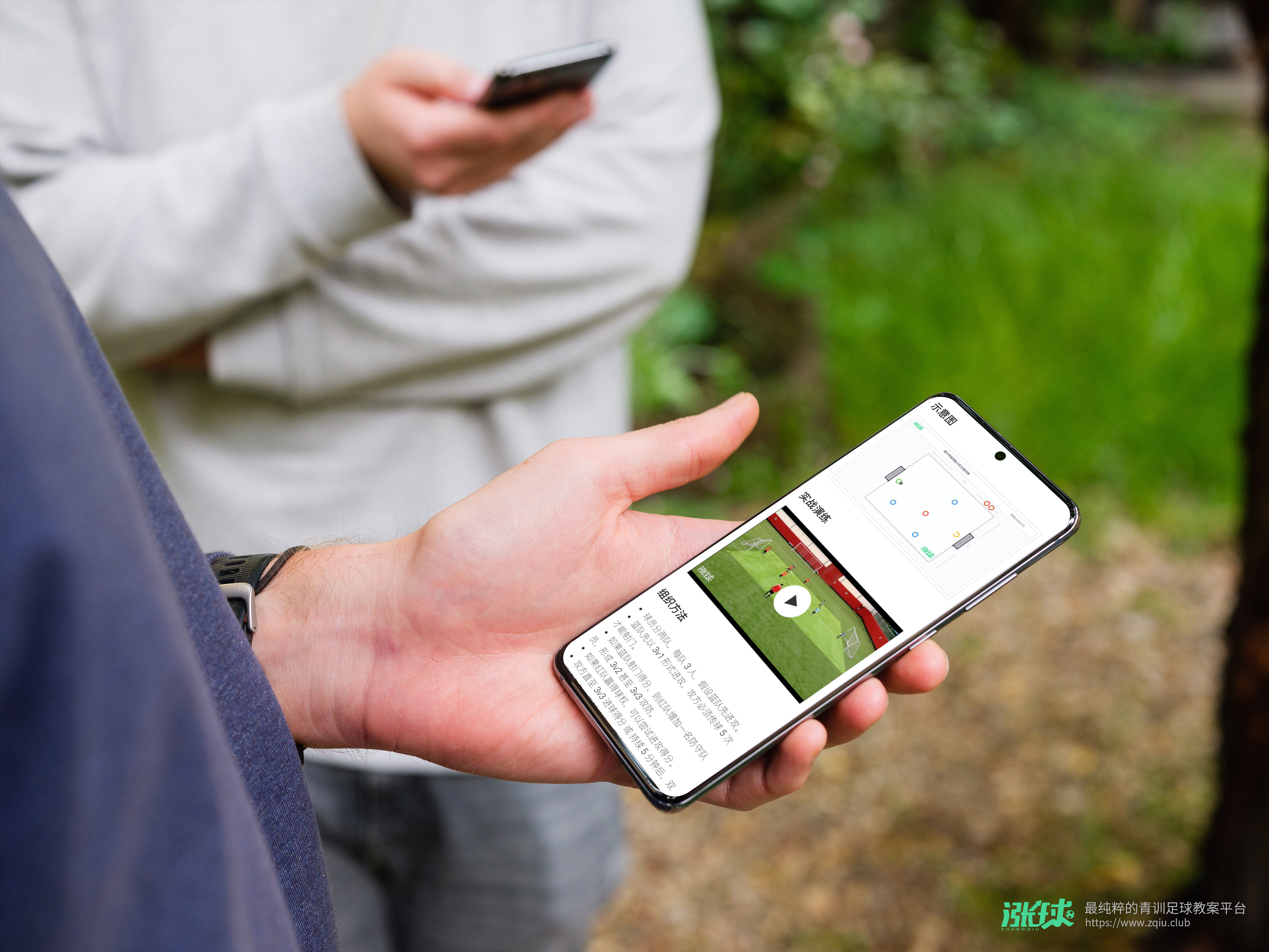 国外青训足球教案,青训足球教学零基础教案