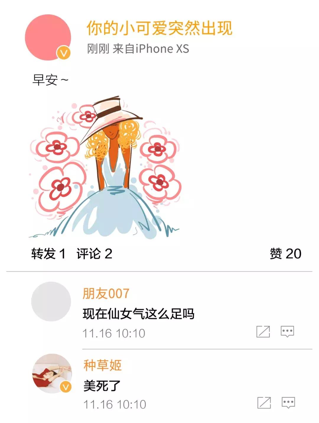 在朋友圈装死在抖音蹦迪,在朋友圈里装死在抖音里蹦迪