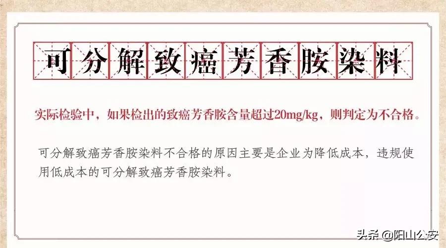 童装甲醛超标致癌,童装甲醛超标症状