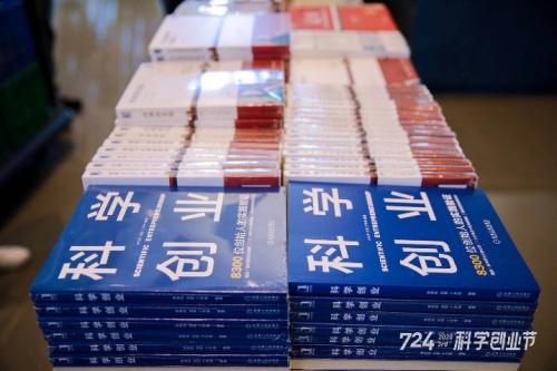 高维学堂书籍,高维学堂的愿景