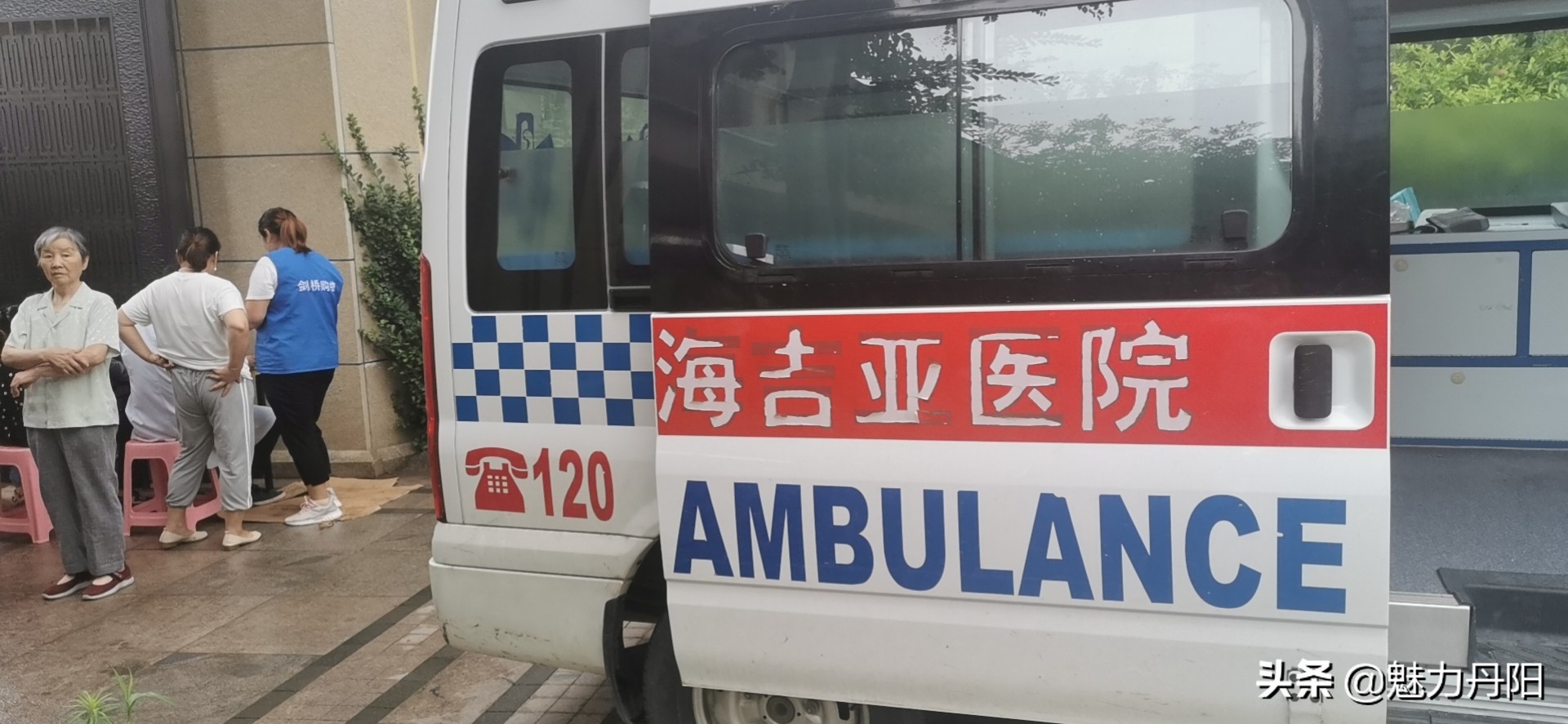 我为群众办实事送温暖进社区活动,我为群众办实事送医下乡