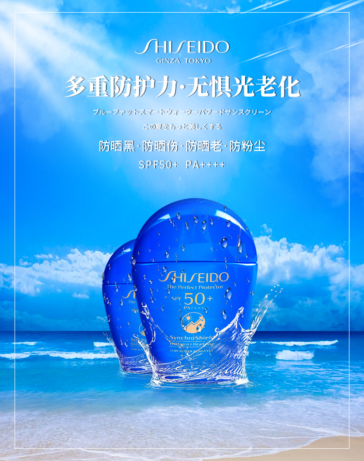 好用的几款防晒 (油皮防晒推荐平价学生20以下)