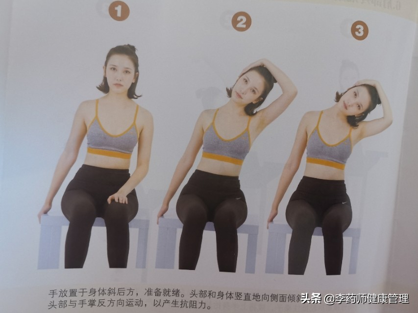 低头看手机腰痛,低头看手机导致颈椎头疼看什么科