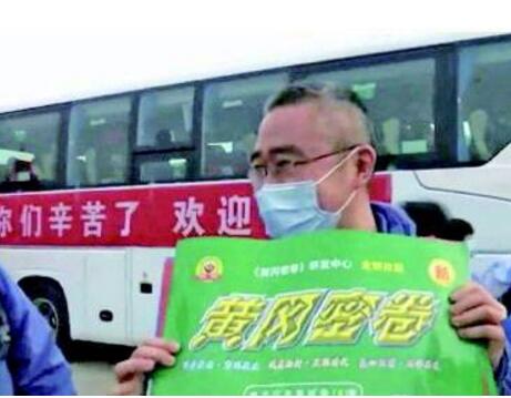 真正的黄冈密卷,黄冈密卷哪个是正宗的