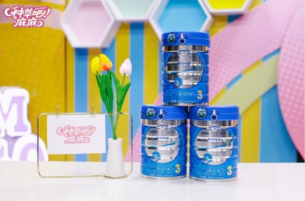 乘风破浪的职场妈妈好物分享1%臻稀高培臻爱草饲奶粉