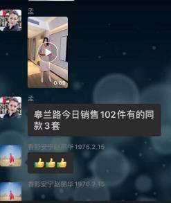 黑马品牌发家史,香影品牌属于什么档次