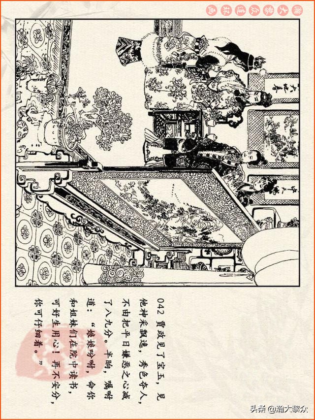 瀚大黎众连环画西游记全集,连环画四大名著60册红楼梦