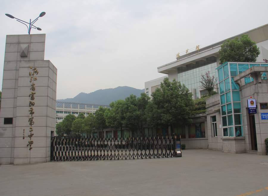 浙江省普通高中特色示范学校,杭州示范学校招生简章