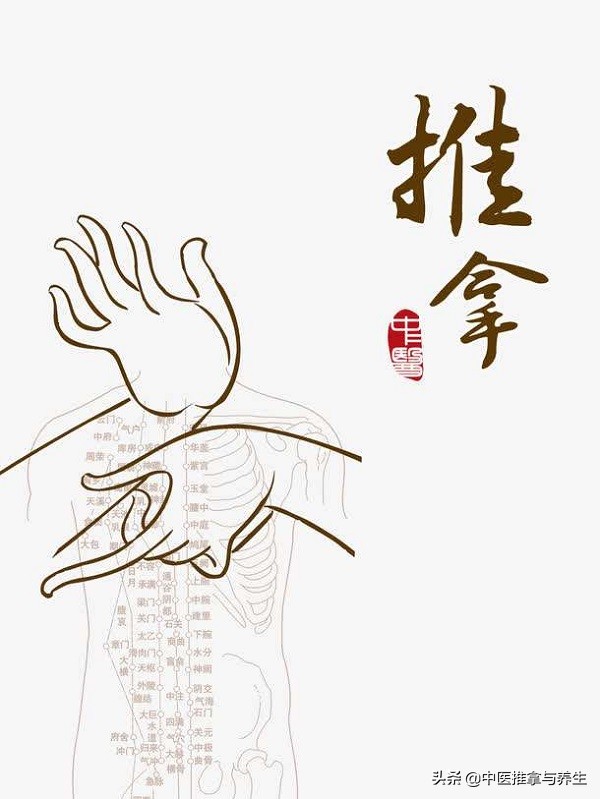 理筋技术和中医推拿,中医推拿拨筋理筋手法