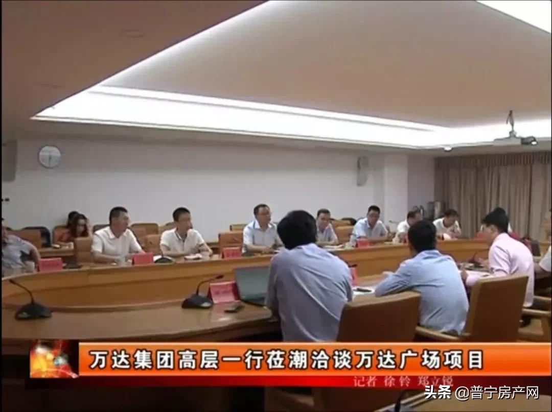 潮汕万达广场开业情况,潮汕汕头万达广场