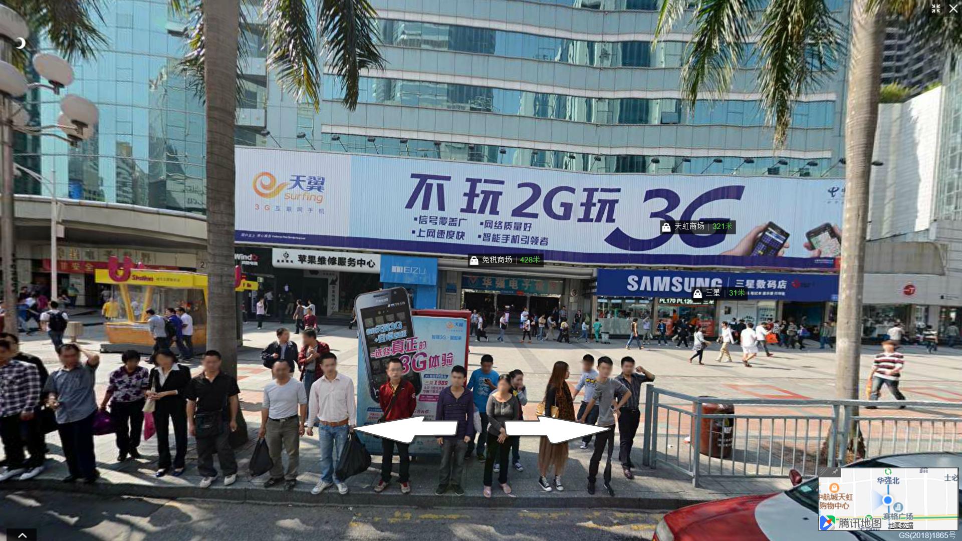 华强北步行街原貌,深圳华强北街景视频