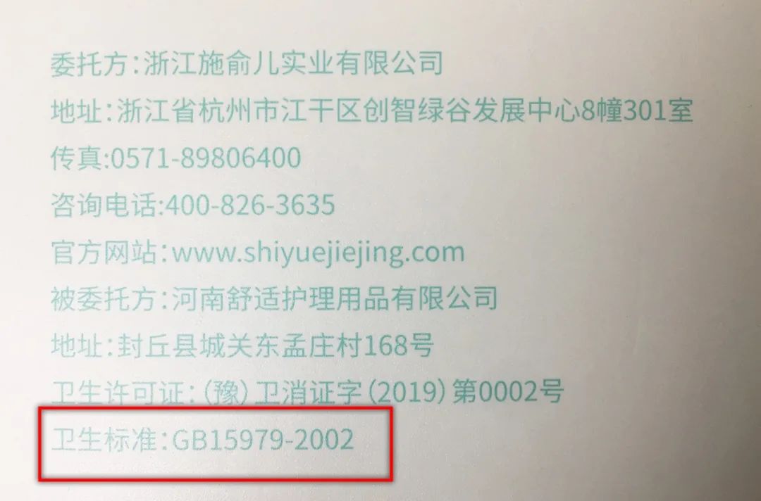 楂樿川閲忎紤闂茶￥娴嬭瘎,鏄ョ鍗￥娴嬭瘎