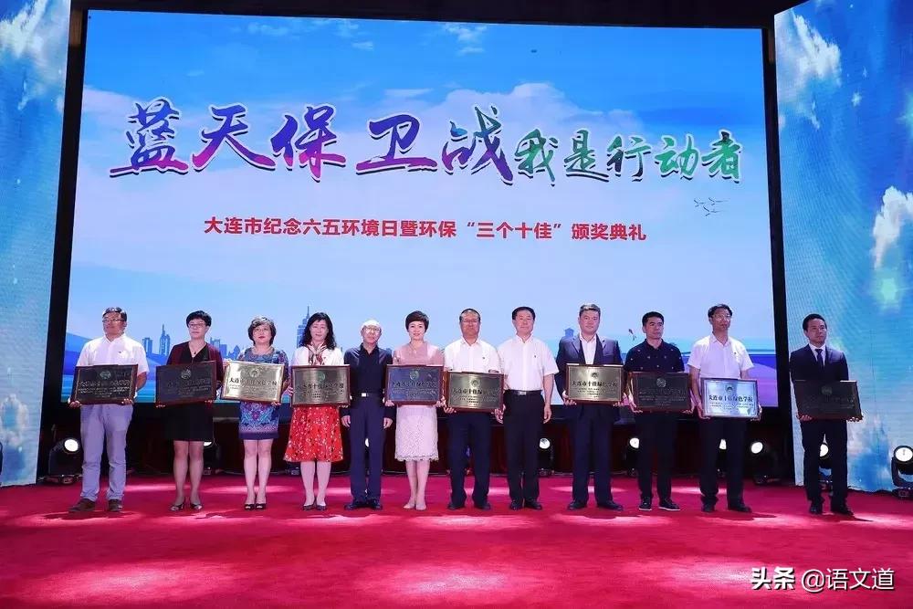 大连百强市排名最新,大连十大热议榜单