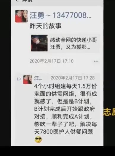 马云最新身家与实际财产,马云真实事件分析视频
