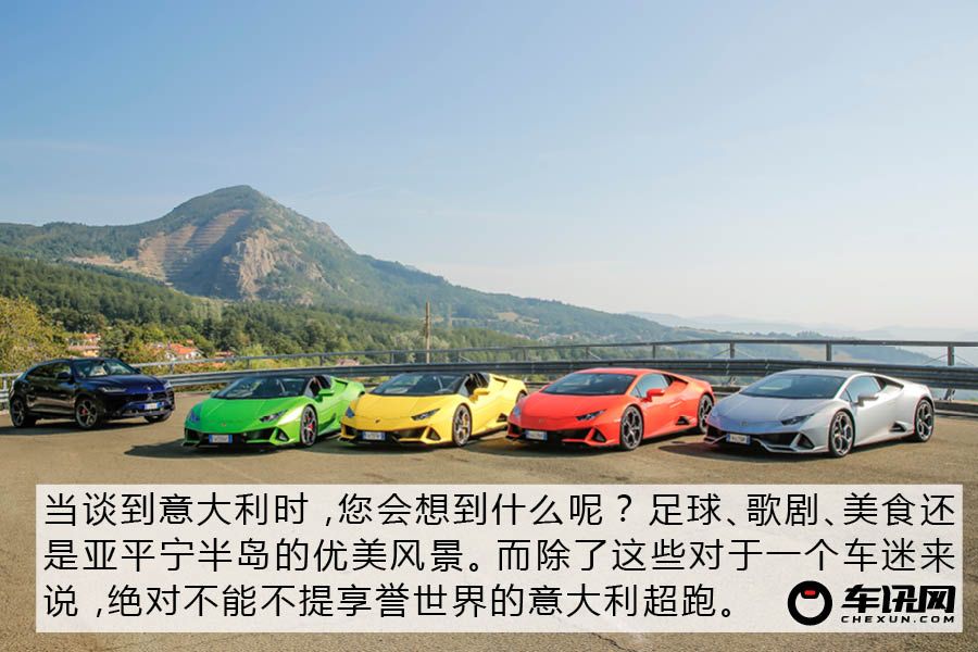 兰博基尼进化史图解,兰博基尼发展史解密