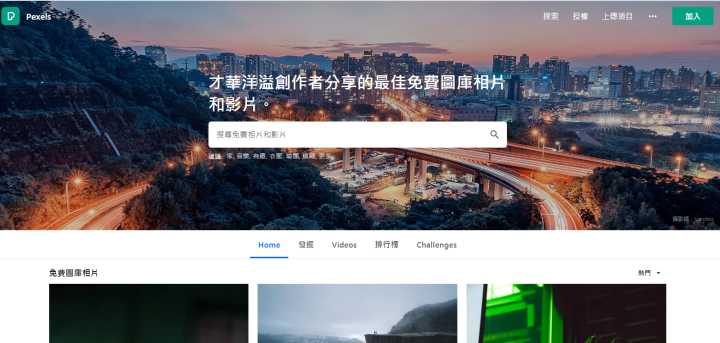 ppt资源共享网站,ppt资源类常用网站推荐