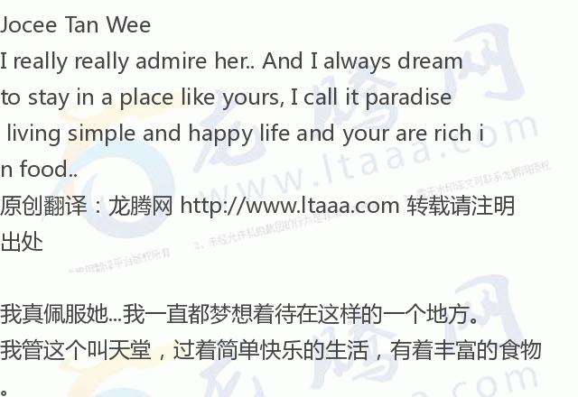 「龙腾网」粽子，一张粽叶包裹百种风味（滇西小哥）