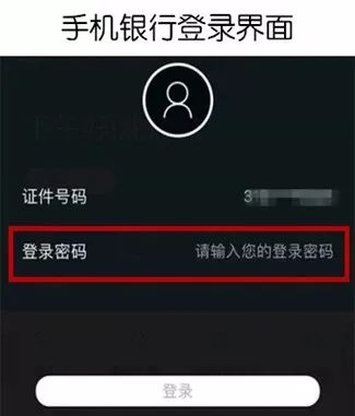信用卡的安全手段,信用卡个人信息安全使用