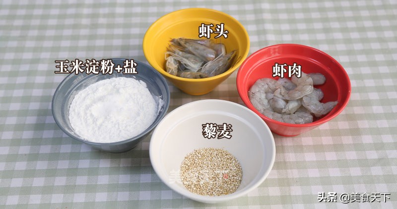 藜麦热量那么高为什么减脂能吃,适合减脂的早餐主食藜麦