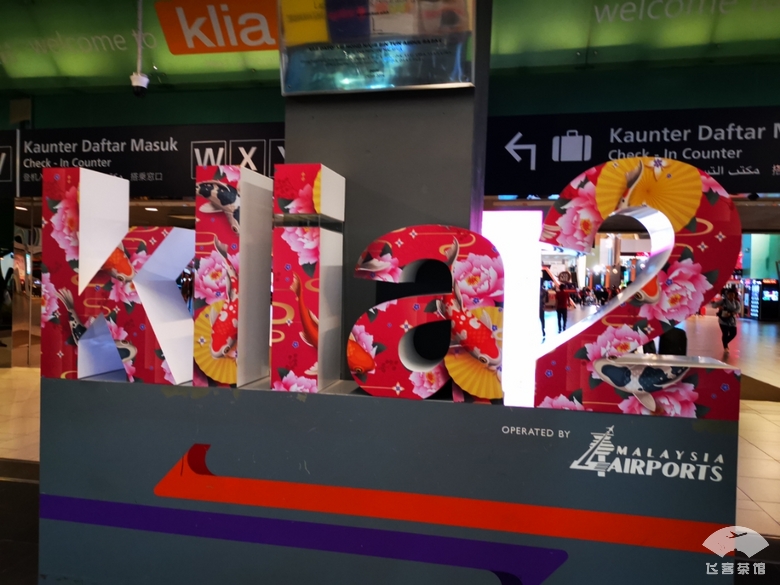 必须为亚航餐饮打call!椰浆鸡肉饭太惊艳了,真正的物美价廉