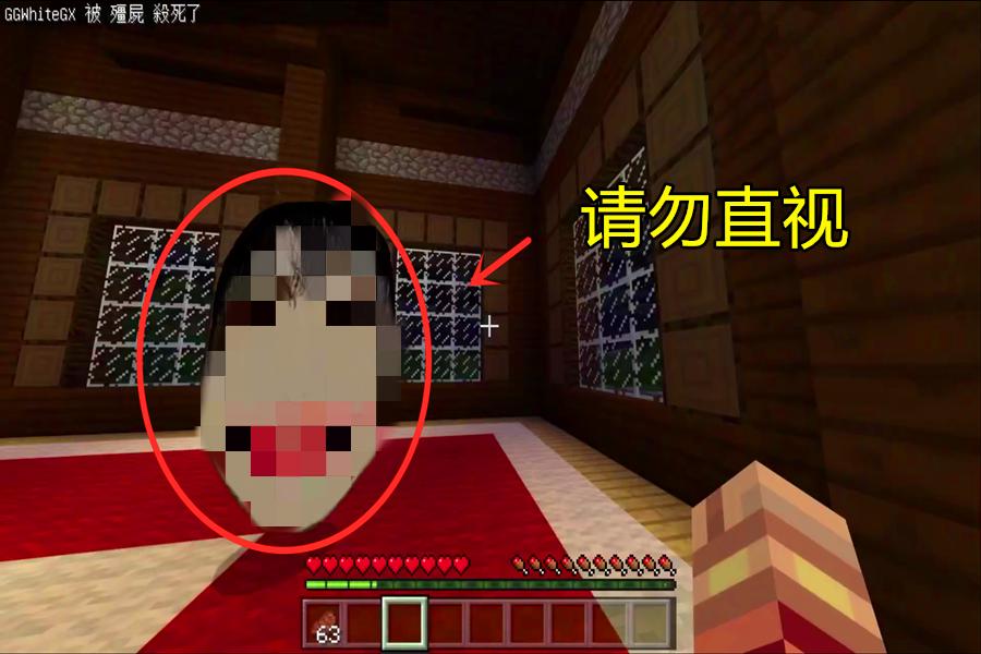 我的世界恐怖骷髅头,我的世界恐怖骷髅