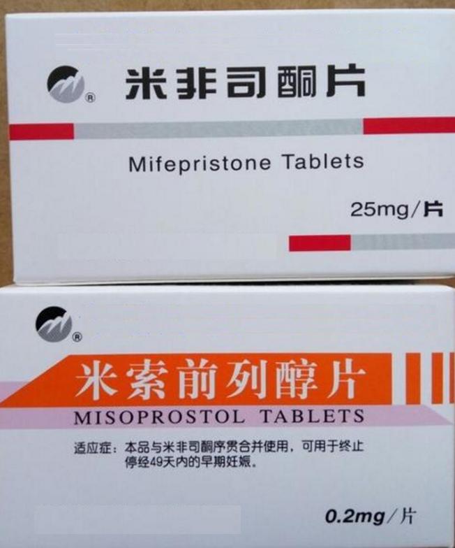 自己堕胎用什么药,自己在家熬堕胎药可以吗