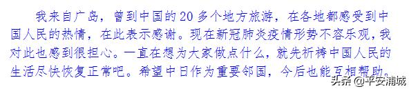 中国新冠肺炎捐赠物资,中方紧急捐赠日本核酸试剂盒