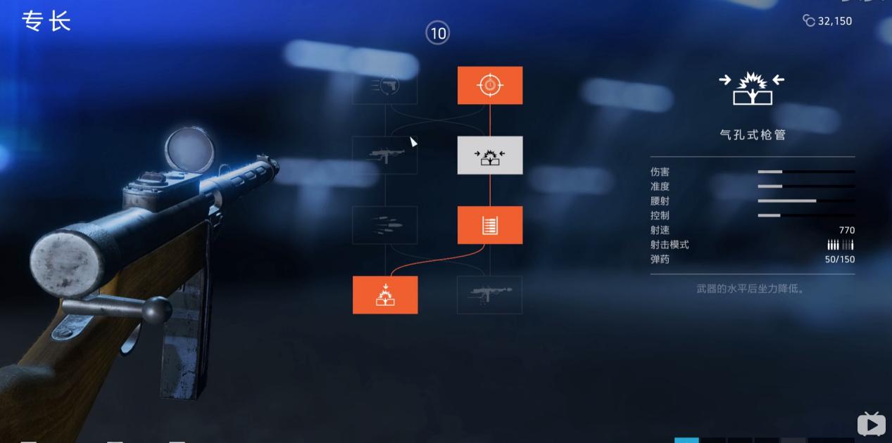 战地5海盗战斗机专长推荐,战地五医疗兵枪械新手推荐