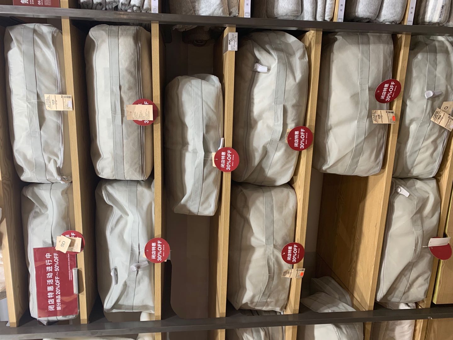 西安开元有无印良品吗,无印良品西安398五件