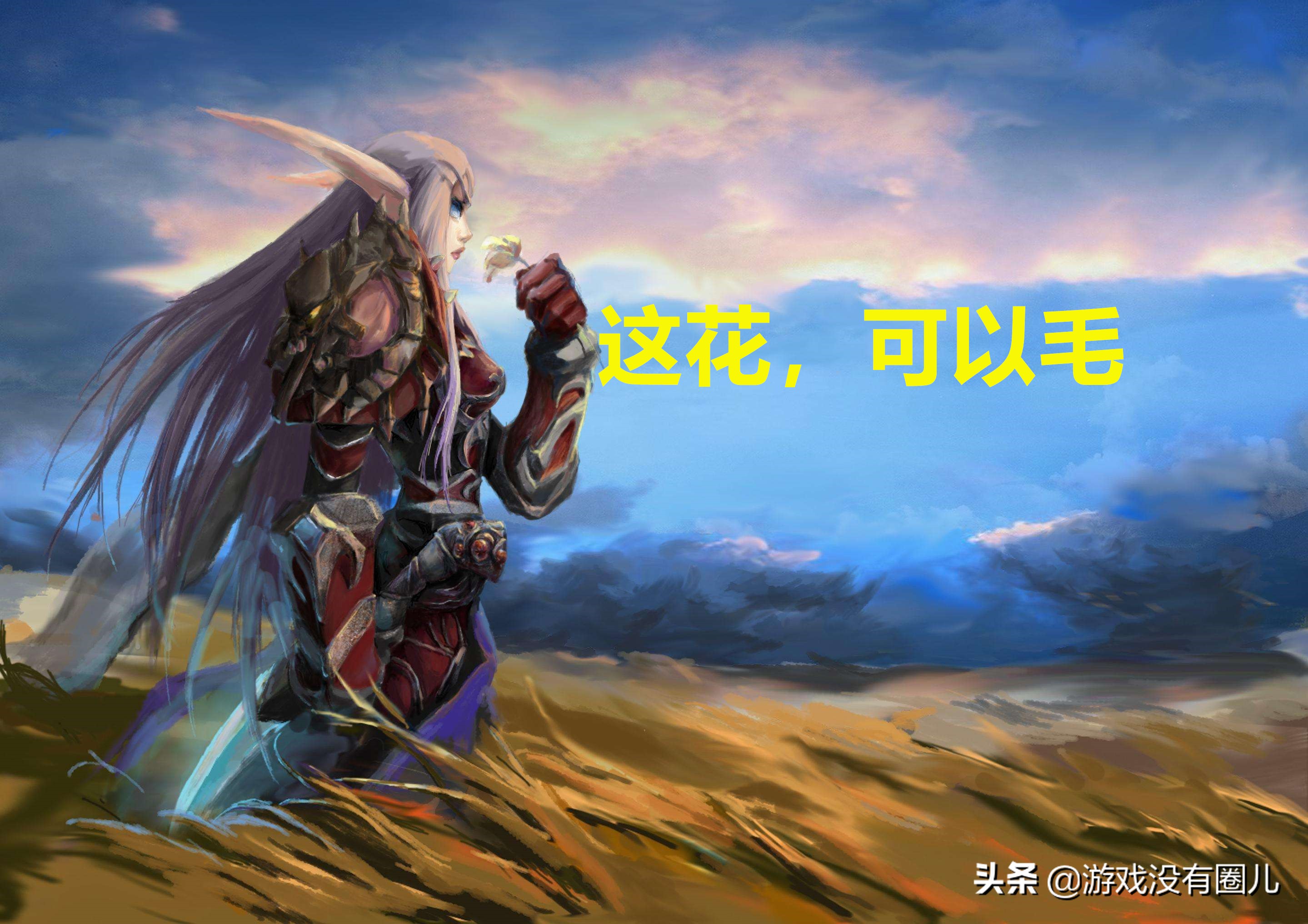 主播“狂人与风”四大必“毛”时刻:留给后辈的手段不多了