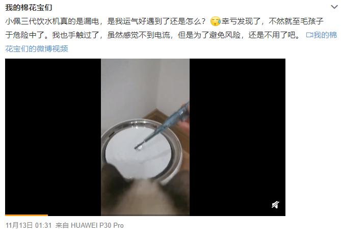 小佩智能无菌碗,小佩饮水机小黑盒清洗