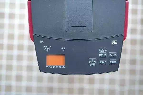 tiger虎牌旅行水壶,虎牌tiger恒温水壶